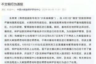 阿劳霍：我们有很多机会打进第二球，对教练的工作充满信心